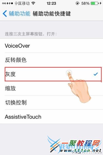 iphone6 iOS8ٿ͹رջҶȵķͼ