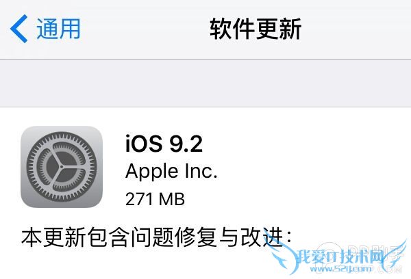 iOS9.2ֵֵ 52IJֻ֮