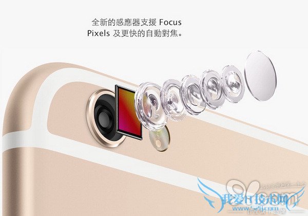 iPhone6拍照摄影怎么样?有什么改进? 52IJ手机之家