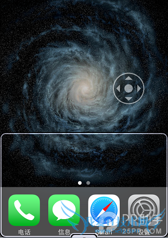 教你不越狱将屏幕亮度调到默认值以下