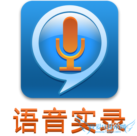 苹果iPhone6打电话时怎么进行通话录音? 52IJ手机之家