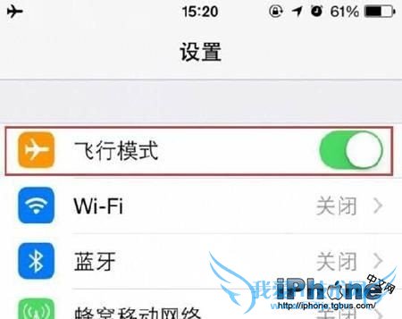 iPhone6信号不好解决方法 52IJ手机之家