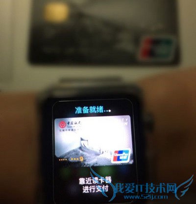 绑定apple pay一直显示正在激活中解决办法