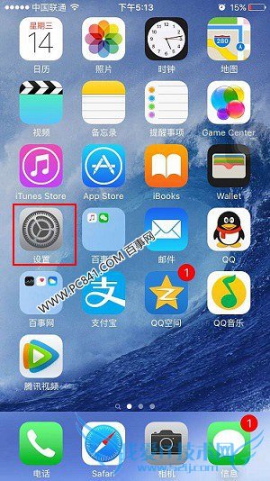 iOS9怎么关闭自动锁定 iPhone6s屏幕自动锁定设为永不方法