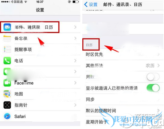 iphone6 plusôʾũiphone6 plusʾũ  52IJֻ֮