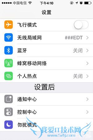 ½ÌÄãÔÚiOS7ÖÐʹϵͳ×ÖÌå±ä´Ö5