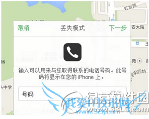查找我的iphone有什么作用 查找我的iphone有什么功能4