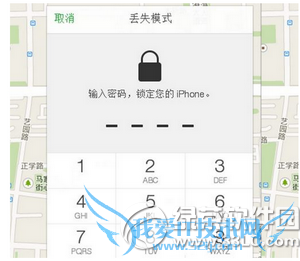 查找我的iphone有什么作用 查找我的iphone有什么功能3