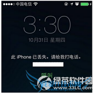 查找我的iphone有什么作用 查找我的iphone有什么功能5