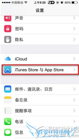 app store怎么充值 苹果app store充值方法图文详解1