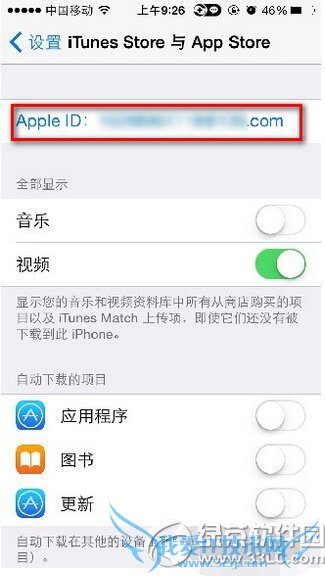 app store怎么充值 苹果app store充值方法图文详解2