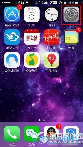 app store怎么充值 52IJ手机之家