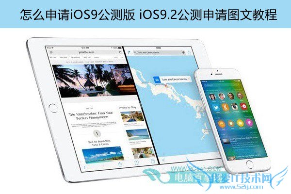 ôiOS9 iOS9.2ͼĽ̳