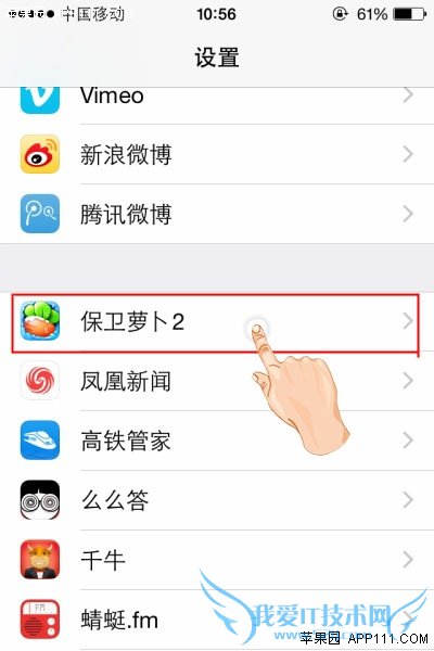 iOS8Ӧó֪ͨ 52IJֻ֮