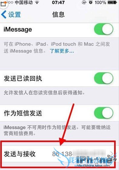 iPhone6 Plus怎么屏蔽短信? 52IJ手机之家