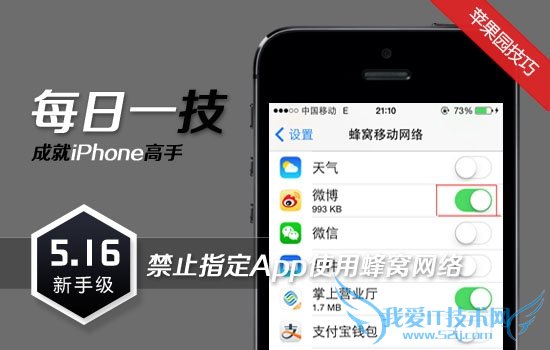 ָֹAppʹ÷ 52IJֻ֮