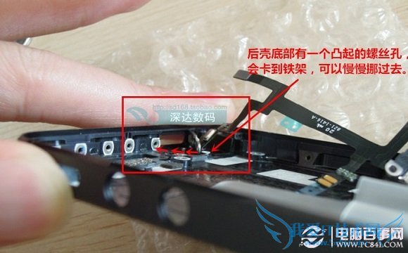 iPhone5更换电源键图解