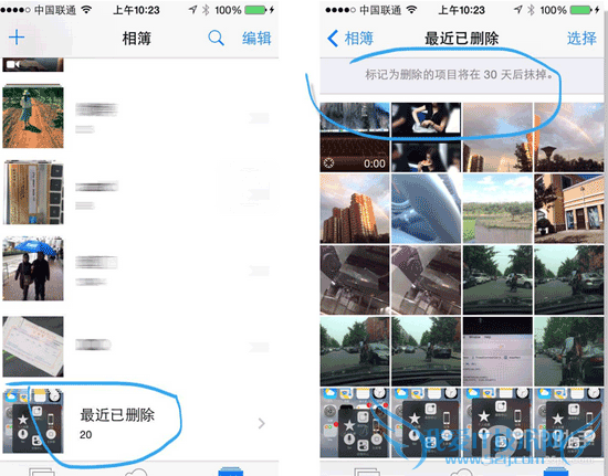 iOS8-iOS8.1更新后 你需要认真阅读的新功能和改变(一)