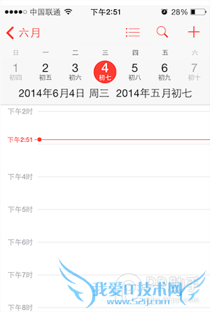 iOS8-iOS8.1更新后,你需要认真阅读的新功能和改变(三)