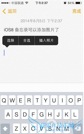 iOS8-iOS8.1更新后,你需要认真阅读的新功能和改变(二)