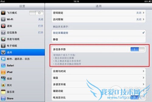 iPhone/iPadʲôô 52IJֻ֮