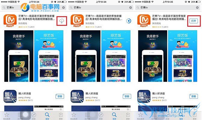 iPhone SEô iPhoneSEװAPPӦý̳