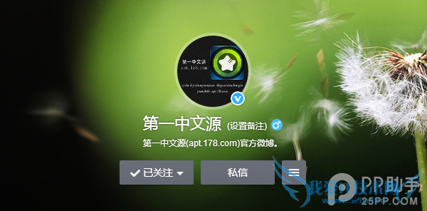 iOS9ԽԴַƼ 52IJֻ֮