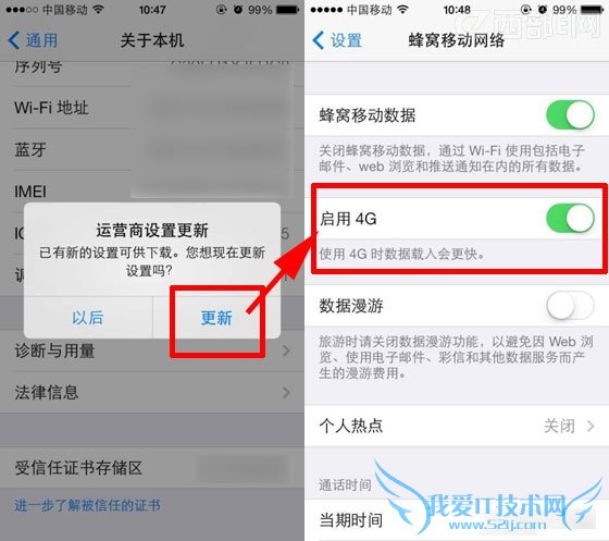 ۰iPhone 5Sƽ4Gķ  52IJֻ֮