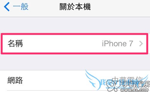 iPhoneȵôȵ   52IJֻ֮