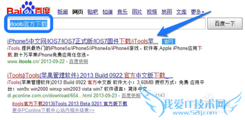 iPhone¼ϷƵ 52IJֻ֮