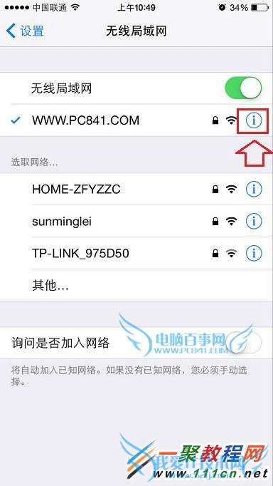 iPhone6 plusôDNS iphoneDNS淽   52IJֻ֮