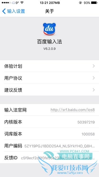 iOS9Խ뷨ô iOS9Խٶ뷨̳