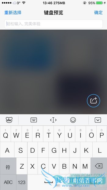 iOS9Խ뷨ô iOS9Խٶ뷨̳