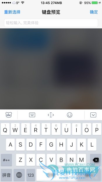 iOS9Խ뷨ô iOS9Խٶ뷨̳