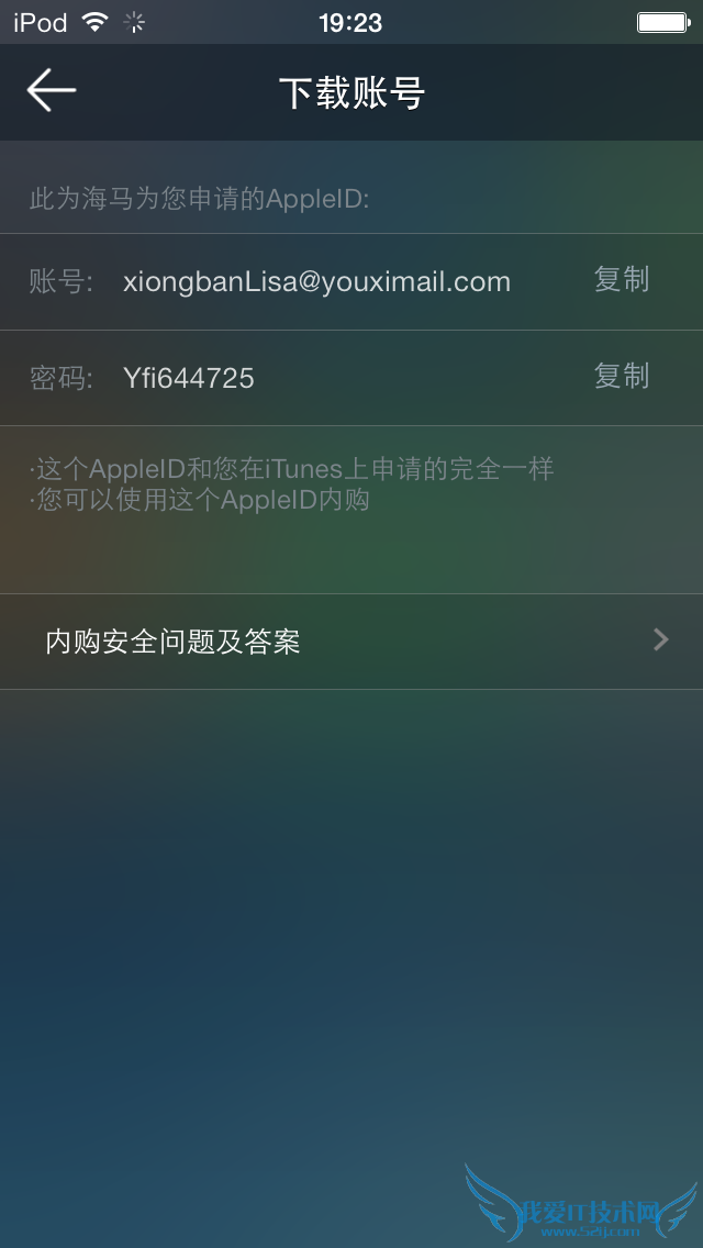 ʹúAppleIDڹ 52IJֻ֮