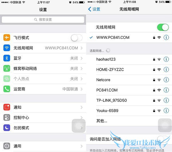 iOS9怎么安装输入法 iOS9安装搜狗输入法实例教程