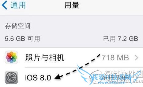 ios8安装包怎么删除? 52IJ手机之家