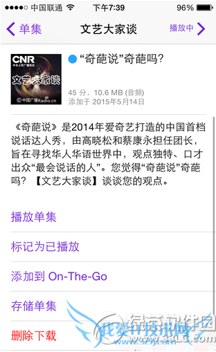 iphoneô iphoneʹý̳4