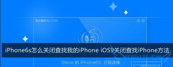 iPhone6sôرղҵiPhone iOS9رղiPhone