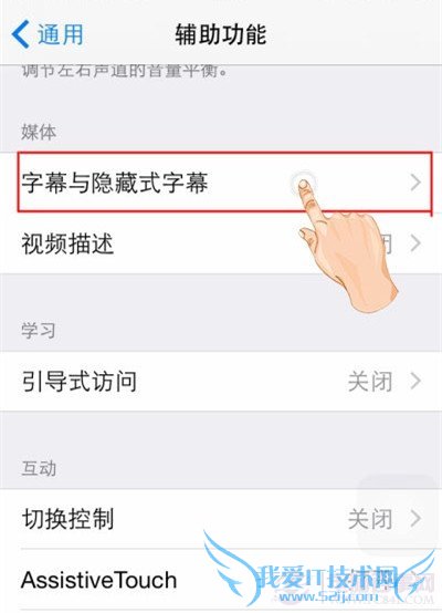 iOS8ѡĻʾ  52IJֻ֮