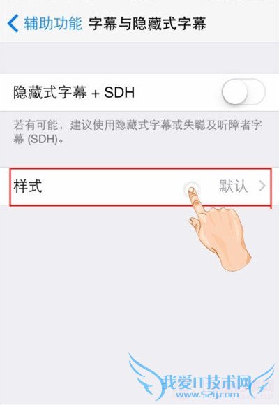 iOS8ѡĻʾ iOS8ѡĻʾ̳