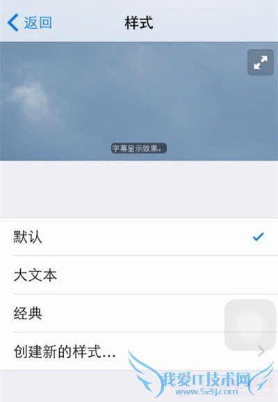 iOS8ѡĻʾ iOS8ѡĻʾ̳