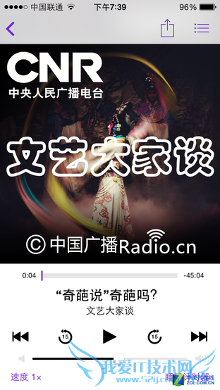 iPhone里的博客是干嘛的?