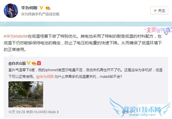 ΪMate8ΪʲôΪ̫Զػ