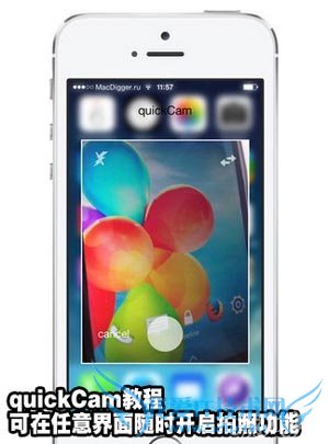 quickCamʱչ 52IJֻ֮