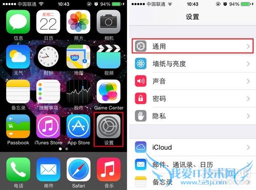 iPhone 5sֻ 52IJֻ֮