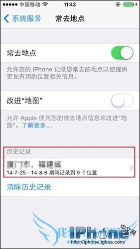 iPhoneιرճȥص㣿 52IJֻ֮