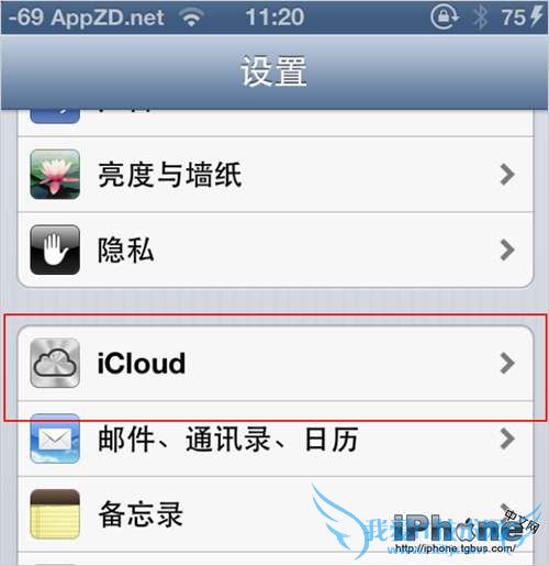 iPhoneָɾϵ˽̳   52IJֻ֮ҽ̳