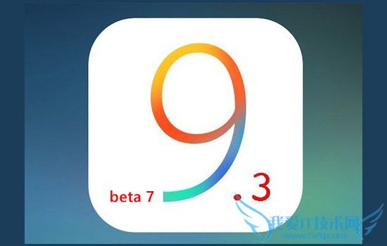 iOS9.3 Beta 7怎么升级 通过OTA方式升级iOS9 beta9教程