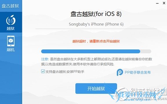 ̹Խios8.1ԽʱµʼԽô죿 52IJֻ֮